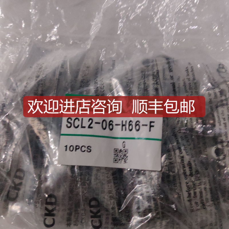 CKD速控阀SCL2-08-H88 SCL2-06-H66-F SC3WU-8-6 SC3询价