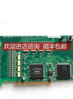 CONTEC康泰克PIO-32/32LPCI NO.7097A询价