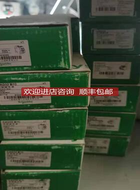 CAD32B7C控制继电器32A 24V询价