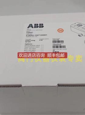 阀门定位器  V18345-1027121001 询价