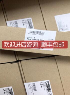 菲尼克斯2900569/2863944/2320241/2736848/2732486/29询价