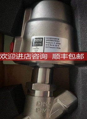 GSR气动阀 GO2000514 A632308047515XX GO1107007 063000094询价