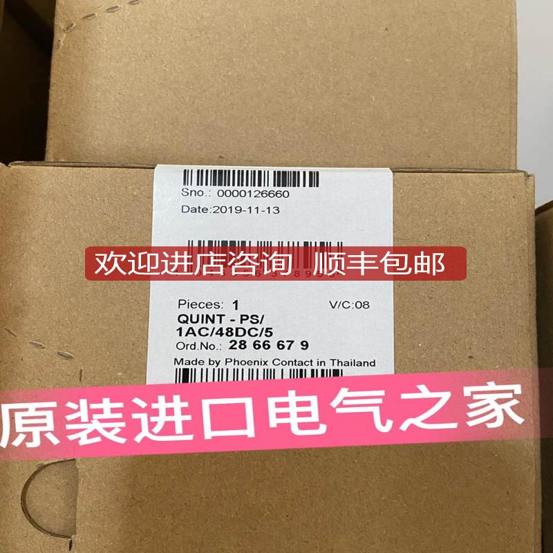 开关电源QUINT-PS/1AC/48DC/20 -2866695菲尼克斯Phoen询价
