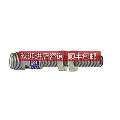 电式接近开关XS1M08PC410D RXM2AB2BD继电器询价