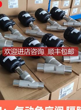 burkert宝德2000角座阀气动阀 00154678 00001250 00001398询价