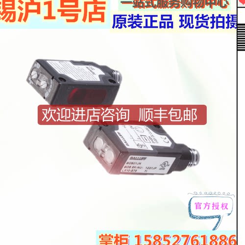 巴鲁夫BOS5K-PO-RR10-S75-SBOS5K-PO-ID10-S75 BOS5K询价