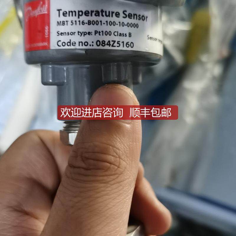 084Z5160 MBT5116 Danfoss丹佛斯温度传器询价