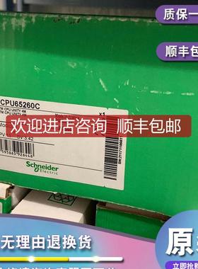 140CPU65260C Unity器Modicon Quantum-3072 kB-266 MHz-询价