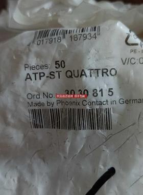 菲尼克斯端子挡 ATP-ST QUATTRO 3030815 厚度2 mm询价
