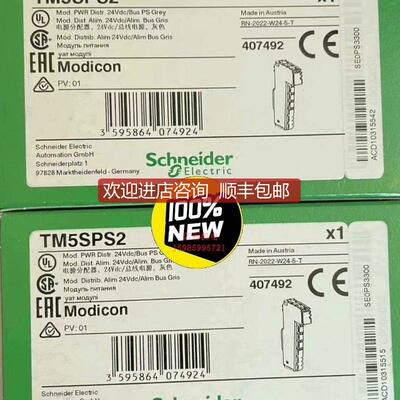 TM5SPS2 TM5SPS2F TM5SPS3模询价