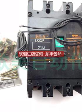 SA203R 3P 225A 塑壳断路器 BB3GRB-225WKFU询价