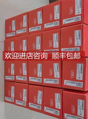 卡乐Carel温控器EVBAT00000 ESSICO0000 ESSIC00000询价