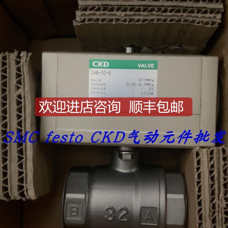 CKD气控阀 NAB2-10-E 特SAB1C-10A-0  NAP-15A-1询价