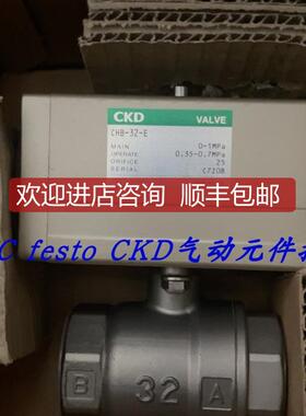 CKD气控阀 NAB2-10-E 特SAB1C-10A-0  NAP-15A-1询价