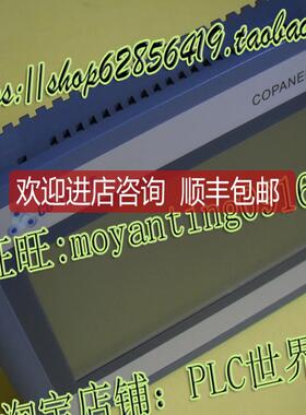 TP071科创思CO-TRUST合信COPANEL触摸屏人机界面CTS6 T07I-询价