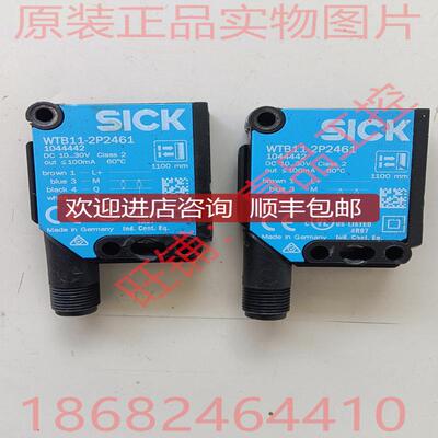 SICK西克WTB11-2P2461光电传器1044442机件询价