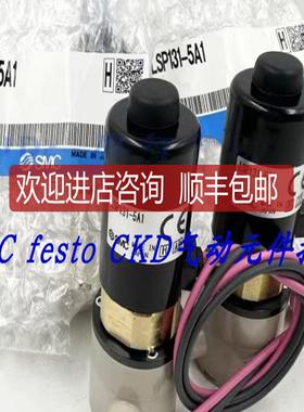 特SMC电磁阀VCW31-2D-5-03-X95B VCW21-5DL-3-01-A-询价