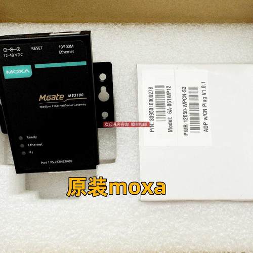 MOXA MGate MB3180 1口标准网关 MODBUS网关 询价