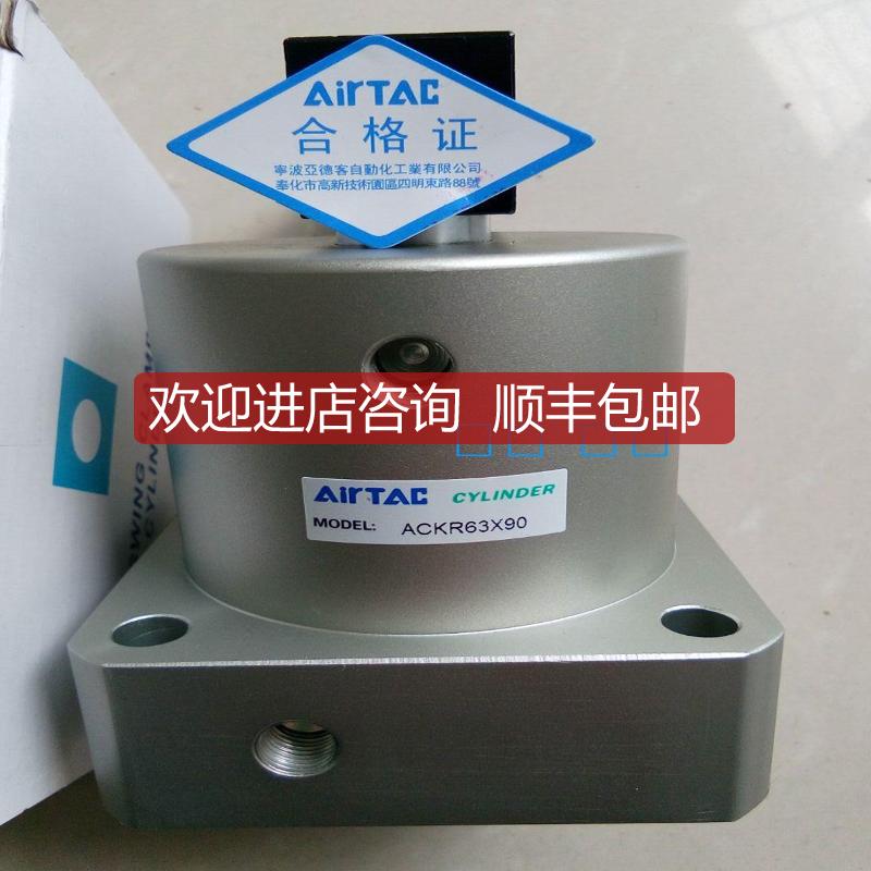 亚德客转角气缸低ACKL/R25/32/40/50/63X180询价