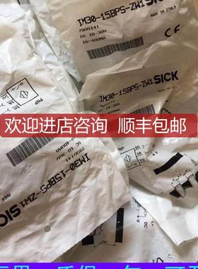 SICK西克光电传GRTEGRTE18-P18-P62462订器号165502询价