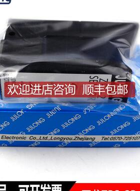 JULONG巨龙 ZPS-2B 色标传器 槽型光电 U型纠偏传器询价