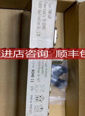 兴威联 PNM 16DN 品牌 兴威联 8DP，8D询价