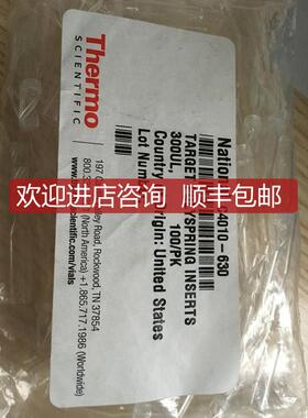 热电Themo瓶内插管 C4010-630 300L 100/PK 询价