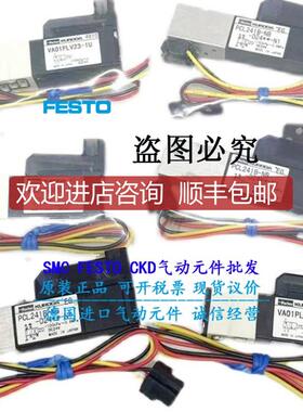 KURODA特电磁阀黑田精工 PCS241B-NB-D24-N1 PCS241B-NB询价