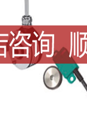 脉冲SI5011  计数E6CCWZ5GH测量 ELCO编码器防滴防油NPNPNP甩询价