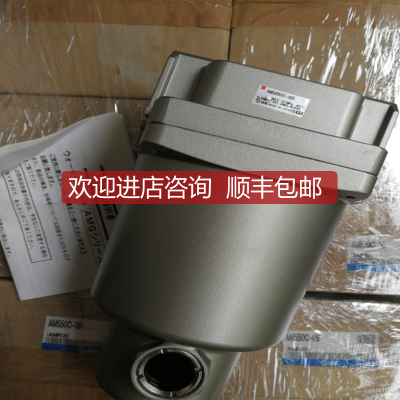 SMC水滴分离器AMG650-10D询价
