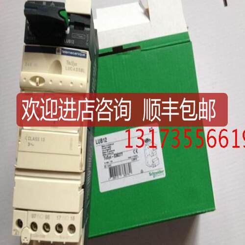 动力底座 LUB12 控制器 LUCA05BL询价