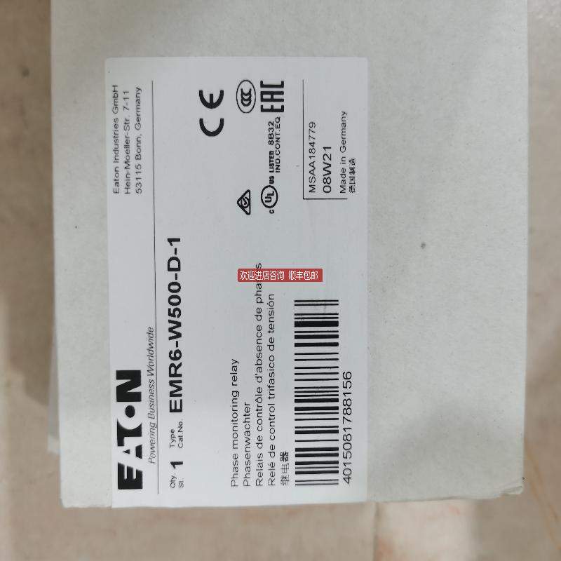 EMR6-W500-D-1高性能小型监测继电器询价