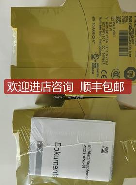 PILZ/皮尔兹伺服驱动器8C000073 PMC SC6A162Y/EC 2x 10A 询价