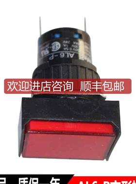 IDEC和泉白色方形指示灯 AL6-P DC24V  AC220V 询价