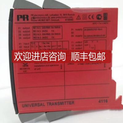 佩勒PR4116 PR4114 PR4501 PR4131 PR3104 PR2230 PR4510询价