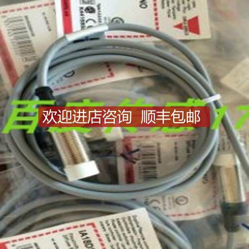 佳乐电式传器IA12CLN04UCM1/IA12CSF02UC询价