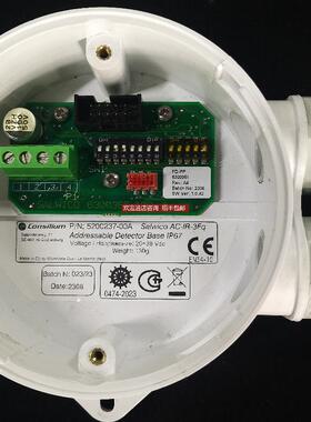 Consilium AC-IR-3Fq 5200237-00A 探测器底座 询价