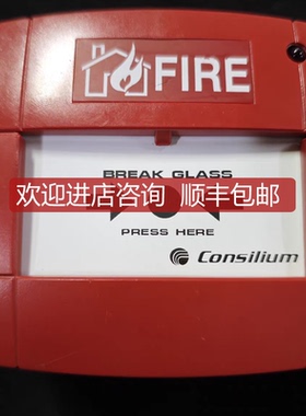 CONSILIUMCS-MCP WP520031-00A警手动报警按钮询价