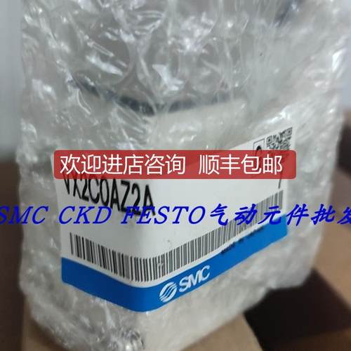 SMC电磁阀 VX2A0BA VX2A0BG VV210EZ1BVX2A0AA询价