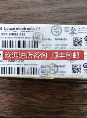 50108477 50108483 LSER 25B/66-S12  询价