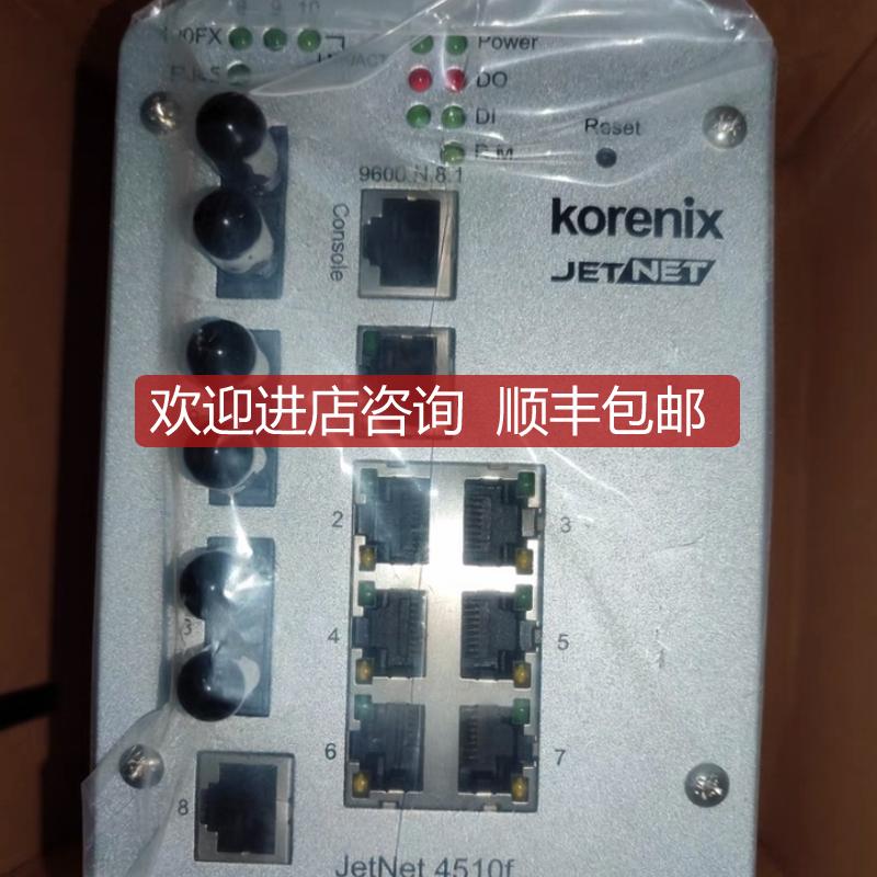 Korenix JetNET工业交换机4510F询价