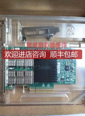 浪潮 mellanox MCX314A-BCCT 40G 双口网卡  ConnectX-3 P询价