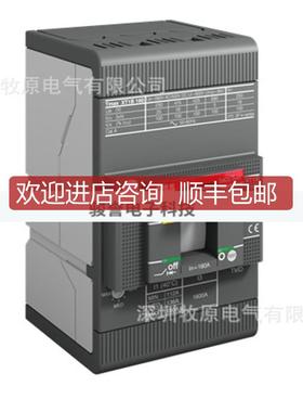 XT2塑壳断路器XT2N160 TMD2-20 FF 4P 10137882询价