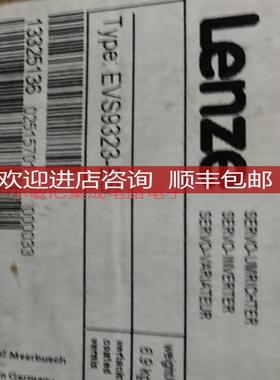 伦茨变频器EVS9324-ES EVS9323-PE  EVS9325-ES EVS9323-询价