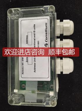 Consilium NS-AIN1 N11893 报警地址单 询价