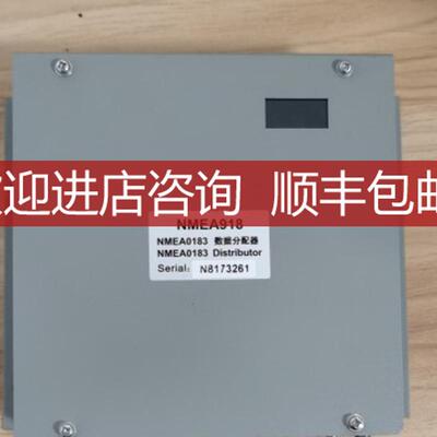 NMEA918 NMEA0183数据分配器NMEA0183 Distributor询价