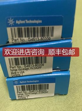 安捷伦10ul自动进样针蓝色系列号G4513-80203询价