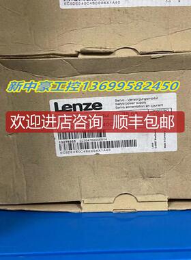 伦茨ECSDE040C4B EMF2102IB-V001驱动器  询价