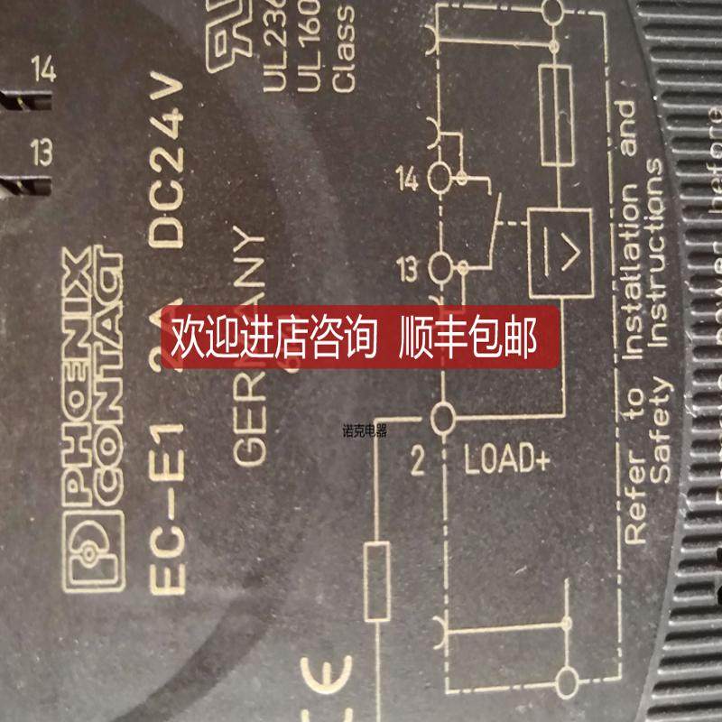 菲尼克斯常闭信号触点EC-E1 2A DC24V询价