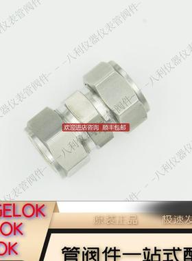 UU-16UNIL316锈钢卡套管联合直通1